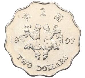 2 доллара 1997 года Гонконг «Возврат Гонконга под юрисдикцию Китая» — Фото №1