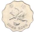 Монета 2 доллара 1997 года Гонконг «Возврат Гонконга под юрисдикцию Китая» (Артикул: K12-80171) — Фото №2