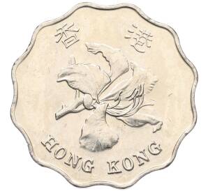 2 доллара 1997 года Гонконг «Возврат Гонконга под юрисдикцию Китая» — Фото №2