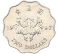 Монета 2 доллара 1997 года Гонконг «Возврат Гонконга под юрисдикцию Китая» (Артикул: K12-80172) — Фото №1