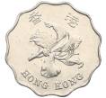 Монета 2 доллара 1997 года Гонконг «Возврат Гонконга под юрисдикцию Китая» (Артикул: K12-80172) — Фото №2
