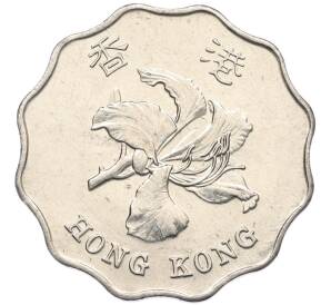 2 доллара 1997 года Гонконг «Возврат Гонконга под юрисдикцию Китая» — Фото №2