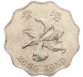 Монета 2 доллара 1997 года Гонконг «Возврат Гонконга под юрисдикцию Китая» (Артикул: K12-80173) — Фото №2