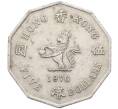 Монета 5 долларов 1976 года Гонконг (Артикул: K12-80176) — Фото №1