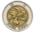 Монета 10 долларов 1995 года Гонконг (Артикул: K12-80180) — Фото №2