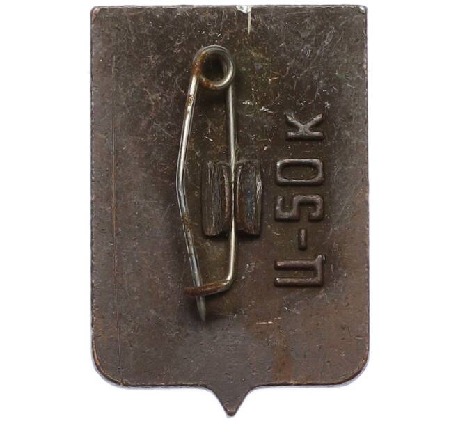 Значок «Герб города Казань» (Артикул: K12-80194) — Фото №2