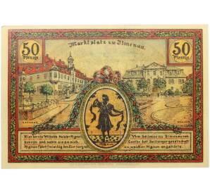 50 пфеннигов 1921 года Германия — город Ильменау (Нотгельд) — Фото №2