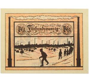 25 пфеннигов 1921 года Германия — город Йесниц (Нотгельд) — Фото №2