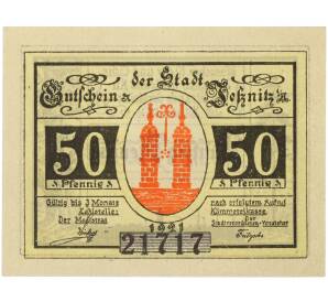 50 пфеннигов 1921 года Германия — город Йесниц (Нотгельд) — Фото №1