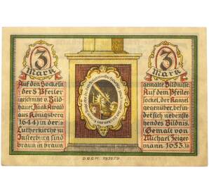 3 марки 1922 года Германия — город Инстербург (Нотгельд) — Фото №1