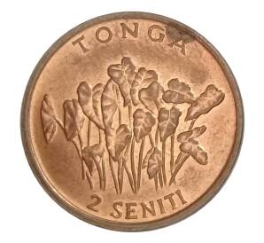2 сенити 1996 года Тонга — ФАО — Фото №2