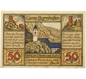 50 пфеннигов 1921 года Германия — община Камп-Борнхофен (Нотгельд) — Фото №1