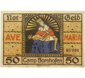 50 пфеннигов 1921 года Германия — община Камп-Борнхофен (Нотгельд) — Фото №2