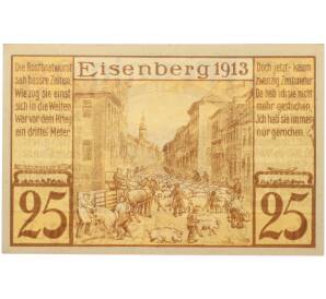 25 пфеннигов 1921 года Германия — город Айзенберг (Нотгельд) — Фото №1