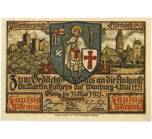 50 пфеннигов 1921 года Германия — город Айзенах (Нотгельд) — Фото №1