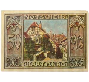 50 пфеннигов 1921 года Германия — город Айзенах (Нотгельд) — Фото №2