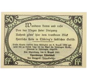 50 пфеннигов 1921 года Германия — город Эльгерсбург (Нотгельд) — Фото №2