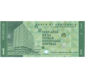 1 кетцаль 2024 года Гватемала «100 лет Национальной валюте» — Фото №2