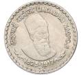 Монета 5 рупий 2003 года Индия «Дадабхай Наороджи» (Артикул: K12-80267) — Фото №1