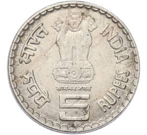 5 рупий 2003 года Индия «Дадабхай Наороджи» — Фото №2