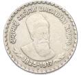 Монета 5 рупий 2003 года Индия «Дадабхай Наороджи» (Артикул: K12-80268) — Фото №1