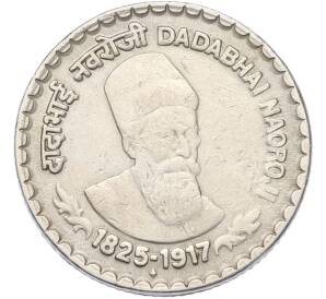 5 рупий 2003 года Индия «Дадабхай Наороджи» — Фото №1
