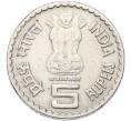 Монета 5 рупий 2003 года Индия «Дадабхай Наороджи» (Артикул: K12-80268) — Фото №2