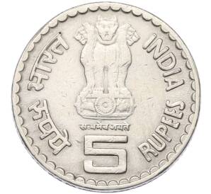 5 рупий 2003 года Индия «Дадабхай Наороджи» — Фото №2