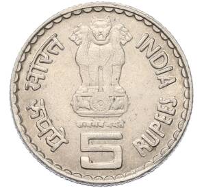 5 рупий 2003 года Индия «Дадабхай Наороджи» — Фото №2