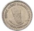 Монета 5 рупий 2003 года Индия «Дадабхай Наороджи» (Артикул: K12-80270) — Фото №1