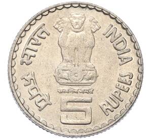 5 рупий 2003 года Индия «Дадабхай Наороджи» — Фото №2