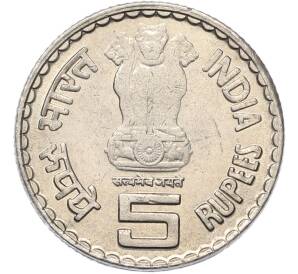 5 рупий 2003 года Индия «Дадабхай Наороджи» — Фото №2