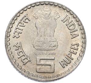 5 рупий 2003 года Индия «100 лет со дня рождения Кумарасами Камараджа» — Фото №2