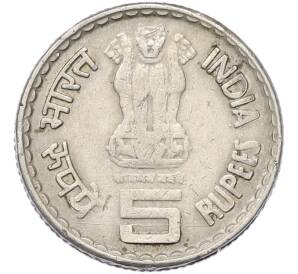 5 рупий 2003 года Индия «100 лет со дня рождения Кумарасами Камараджа» — Фото №2