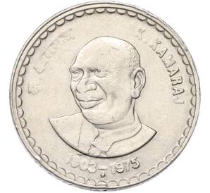 5 рупий 2003 года Индия «100 лет со дня рождения Кумарасами Камараджа» — Фото №1