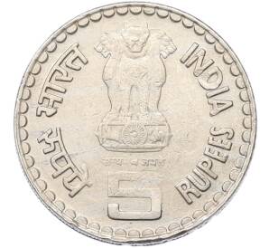 5 рупий 2003 года Индия «100 лет со дня рождения Кумарасами Камараджа» — Фото №2