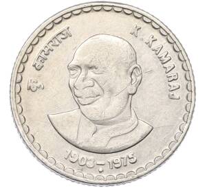 5 рупий 2003 года Индия «100 лет со дня рождения Кумарасами Камараджа» — Фото №1