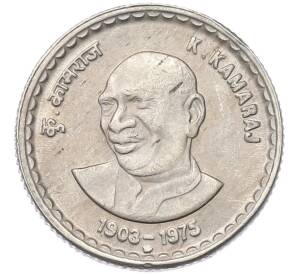 5 рупий 2003 года Индия «100 лет со дня рождения Кумарасами Камараджа» — Фото №1