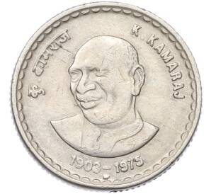 5 рупий 2003 года Индия «100 лет со дня рождения Кумарасами Камараджа» — Фото №1