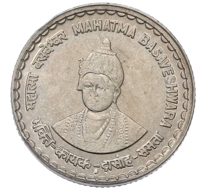 Монета 5 рупий 2006 года Индия «Басава» (Артикул: K12-80290) — Фото №1