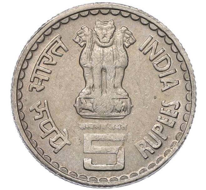 Монета 5 рупий 2006 года Индия «Басава» (Артикул: K12-80290) — Фото №2