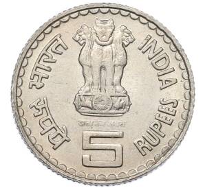 5 рупий 2006 года Индия «Басава» — Фото №2