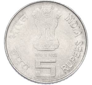 5 рупий 2006 года Индия «200 лет Государственному банку Индии» — Фото №2