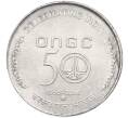 Монета 5 рупий 2006 года Индия «50 лет Нефтегазовой Корпорации Индии» (Артикул: K12-80294) — Фото №1