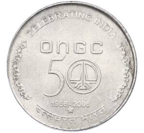 5 рупий 2006 года Индия «50 лет Нефтегазовой Корпорации Индии» — Фото №1