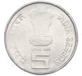 Монета 5 рупий 2006 года Индия «50 лет Нефтегазовой Корпорации Индии» (Артикул: K12-80294) — Фото №2