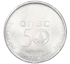 5 рупий 2006 года Индия «50 лет Нефтегазовой Корпорации Индии» — Фото №1