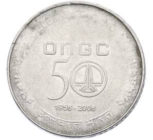 5 рупий 2006 года Индия «50 лет Нефтегазовой Корпорации Индии» — Фото №1
