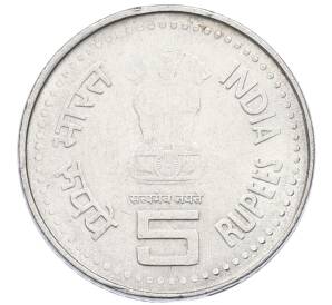5 рупий 2006 года Индия «Нараяна Гуру» — Фото №2