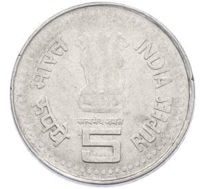 5 рупий 2006 года Индия «Нараяна Гуру» — Фото №2